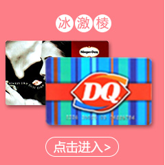 体检卡